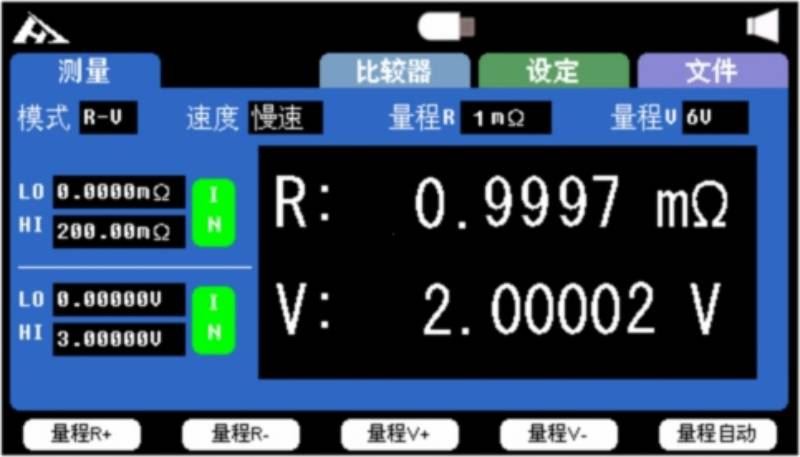 battery internal resistance testing machine