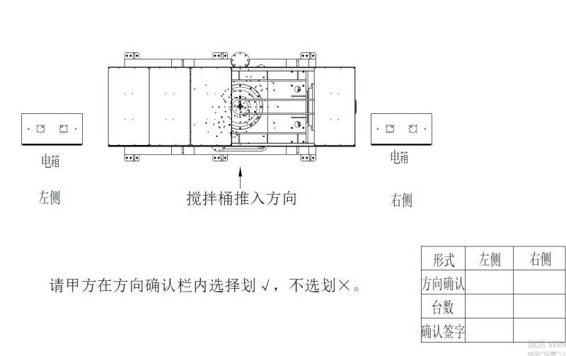 300L mixer