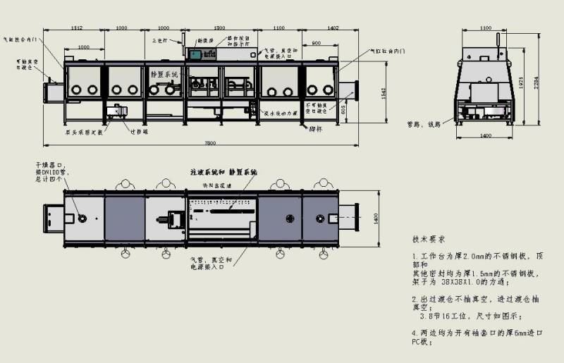 automatic aluminum shell filler